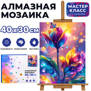 Мозаика алмазная 