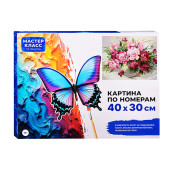 Картина по номерам 
