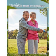Тарелка-фрисби, 22,5 см