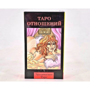 Карты таро 78л. Отношений
