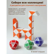 Головоломка змейка малая, 24 эл