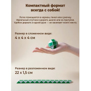 Головоломка змейка малая, 24 эл