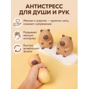 Антистрессы, мялки: Мялка, сквиш 