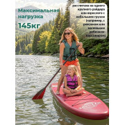 SUP-доска красная