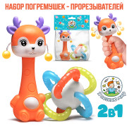 Набор погремушек 