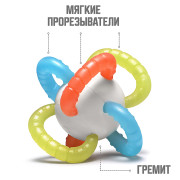 Набор погремушек 