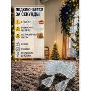Удлинитель для гирлянды 5 метра