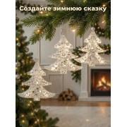 Украшение новогоднее наб.3шт. 