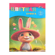 Бумага цветная 6л. 6цв. 