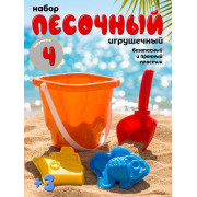Песочный набор 