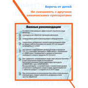 Лонгафор в табл. 200 г., банка 1 кг. Для дезинфекции воды.