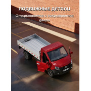Метал. модель 