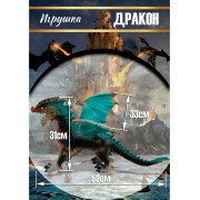 Дракон муз