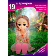 Кукла 