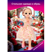 Кукла 