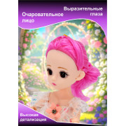 Кукла 