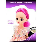 Кукла 