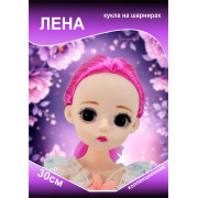 Кукла 