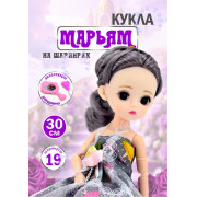 Кукла 