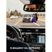 Брелок 