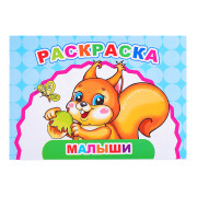 Книга Веселый художник Малыши