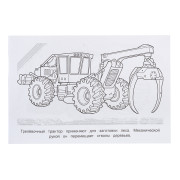 Тракторы. Раскраска