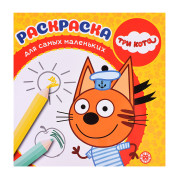 Раскраска для самых маленьких № РСМ 2401 