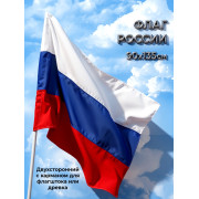 Флаг России триколор
