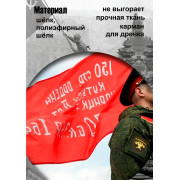 9 Мая: Флаг Знамя Победы, Штурмовой, Орден Кутузова