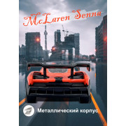 Модель метал., гиперкар, 1:36