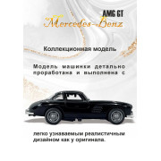 Метал., модель спорткар/ретро-седан, 1:36