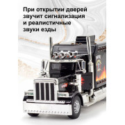 Металл. модель тягач 