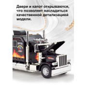 Металл. модель тягач 