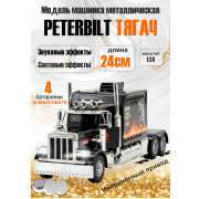 Металл. модель тягач 