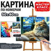 Набор для рисования 