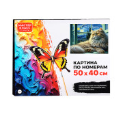 Набор для рисования 