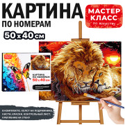 Набор для рисования 