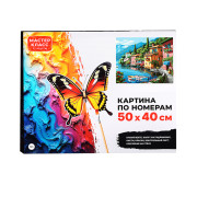 Набор для рисования 