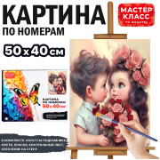 Набор для рисования 