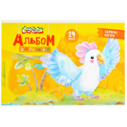 Альбом для рисования 24 л. А4 скреп. мел. карт., раскраска на обложке