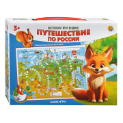Настольная игра ходилка. Путешествие по России. (плотная коробка)