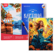 Картина по номерам холст на подрамнике 