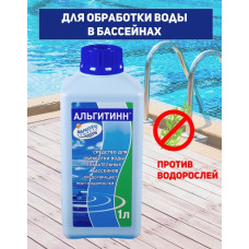 Альгитинн, флакон 1 л. Против водорослей.