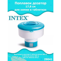 Поплавок-дозатор 17,8см для химии в таблетках по 200гр