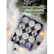 Набор нов. Шаров 12 шт. 5 см. в кор.