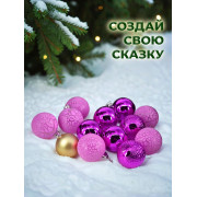 Набор нов. Шаров 12 шт. 5 см. в кор.