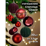 Набор шаров 7 - 3,5 см. со снежинками, 30 предм., 24х24х8 см-Красный