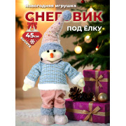 Снеговик, 43 см.