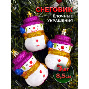 Набор шаров 