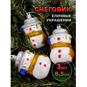 Набор шаров 